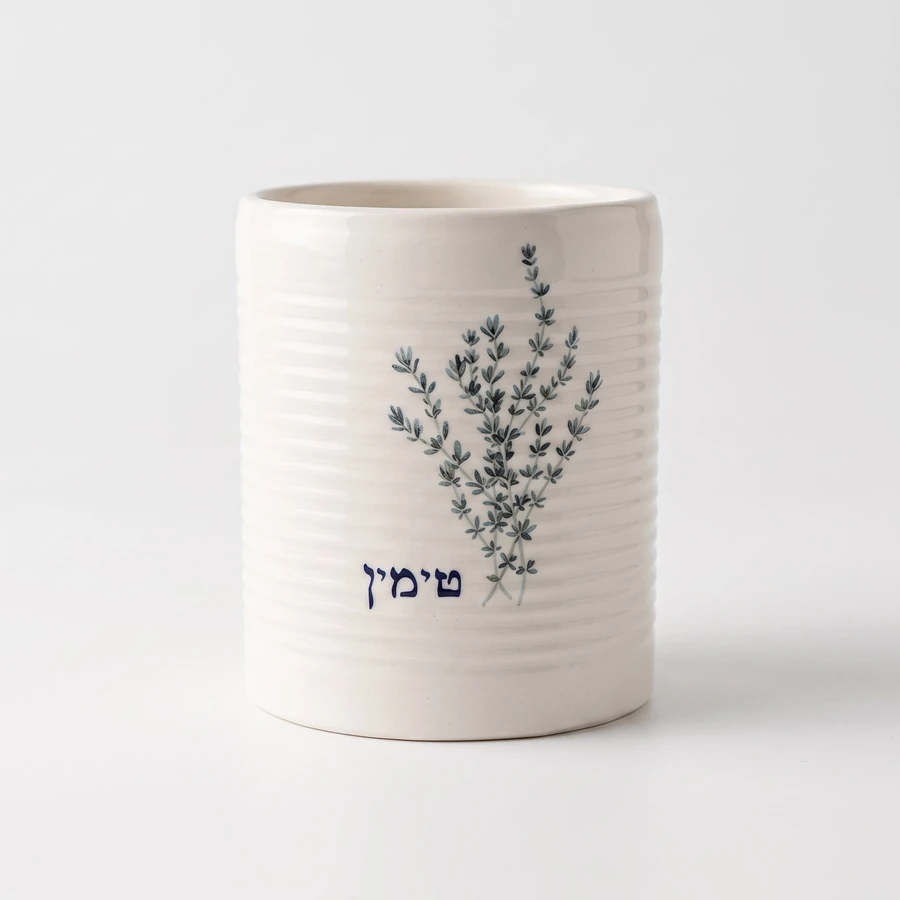 קופסת שימורים מקרמיקה טימין