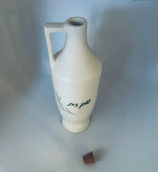 בקבוק קרמיקה בעבודת יד ונפח של 450 מ"ל , בצבע לבן וכיתוב - שמן זית