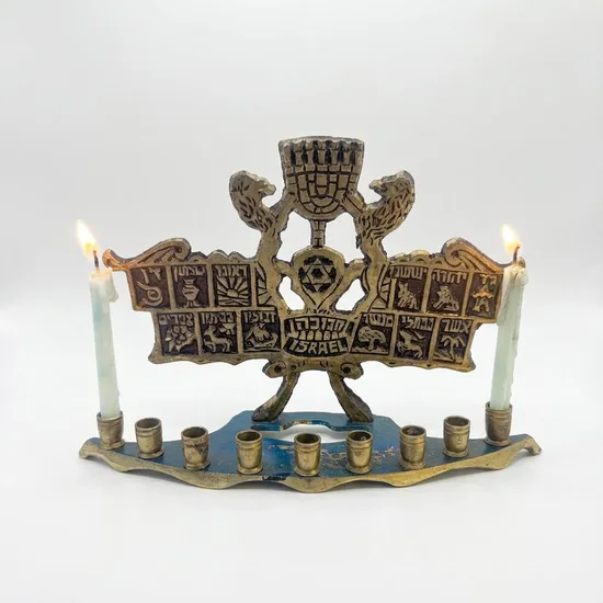 חנוכיה מפליז - וינטג