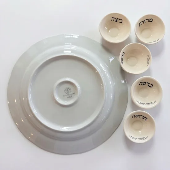 צלחת וינטג וקעריות קרמיקה עבודת יד = צלחת פסח